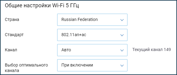 Планшет не видит Wi-Fi сеть