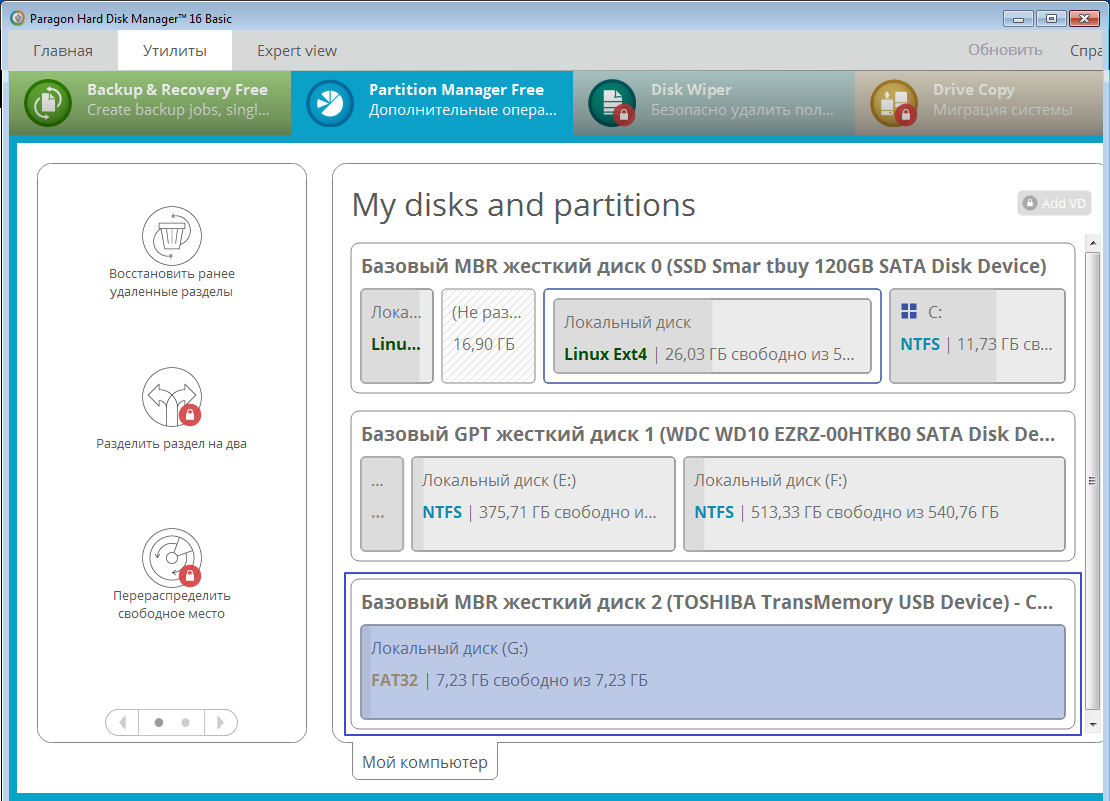 ext4-format-13-en.jpg