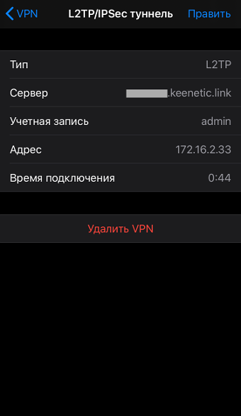 ipsec-ios-07-en.png