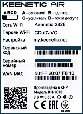 change-wifi-app-01-en.png