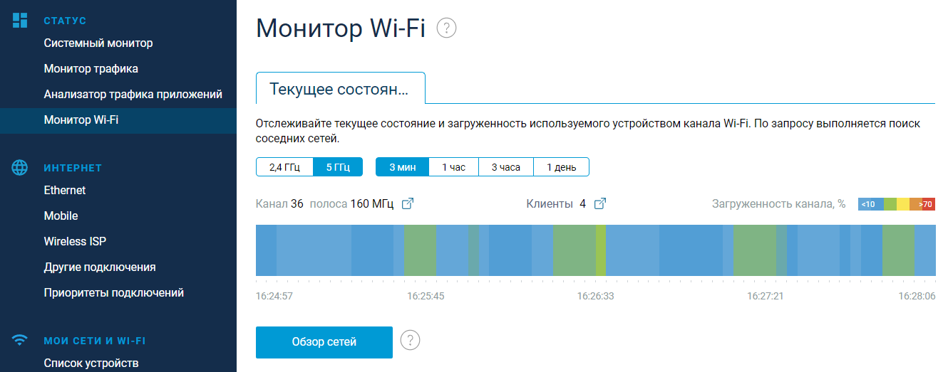 wifi-monitor-dual-01-en.png