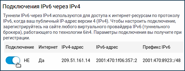 hurricane-ipv6-10-en.png