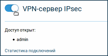 ipsec-virtual-03-en.png