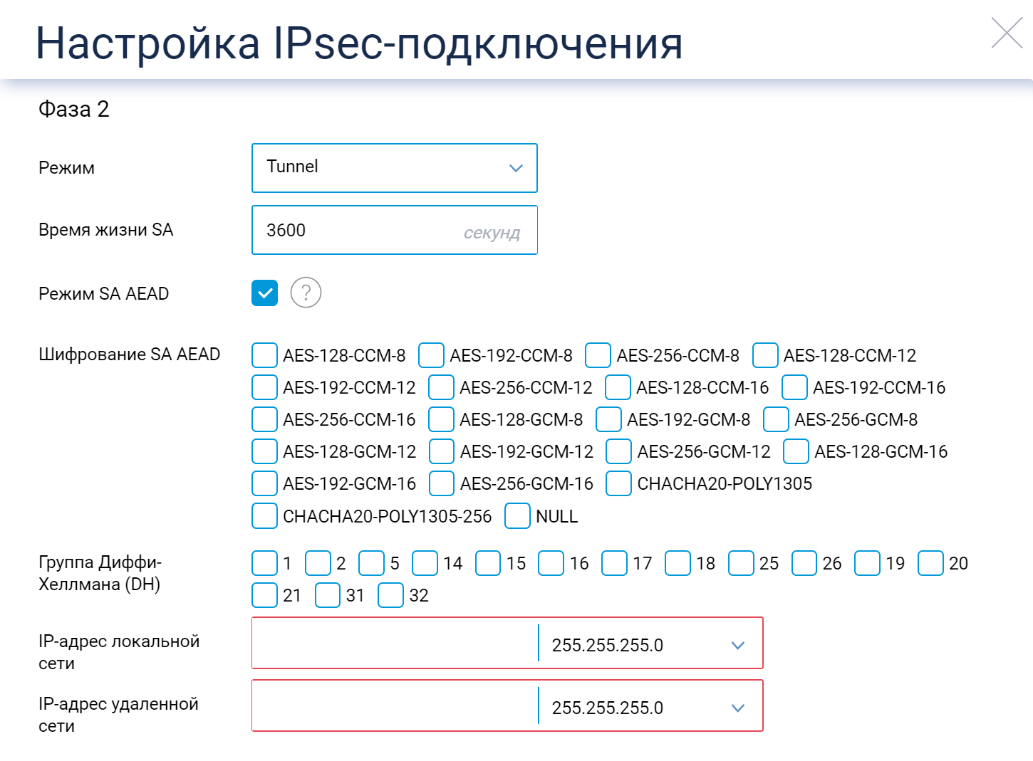 IPsecSetup.png