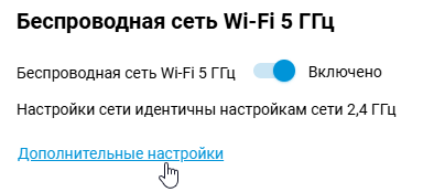 wifi5_en_1.png