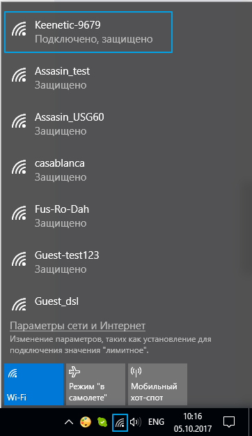 win10_wifi_4_en.png