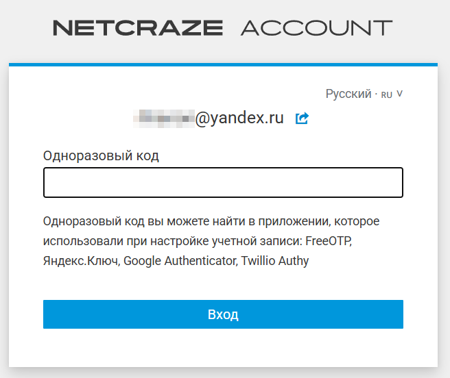 netcraze-account-9-en.png