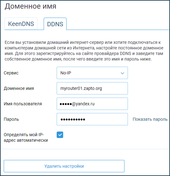 Добавить пользователя в домен. Домен имя пользователя. Имя домена имя пользователя. Имя пользователя или домен что это. Учетная запись домена.