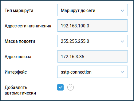 static-routing3-en.png