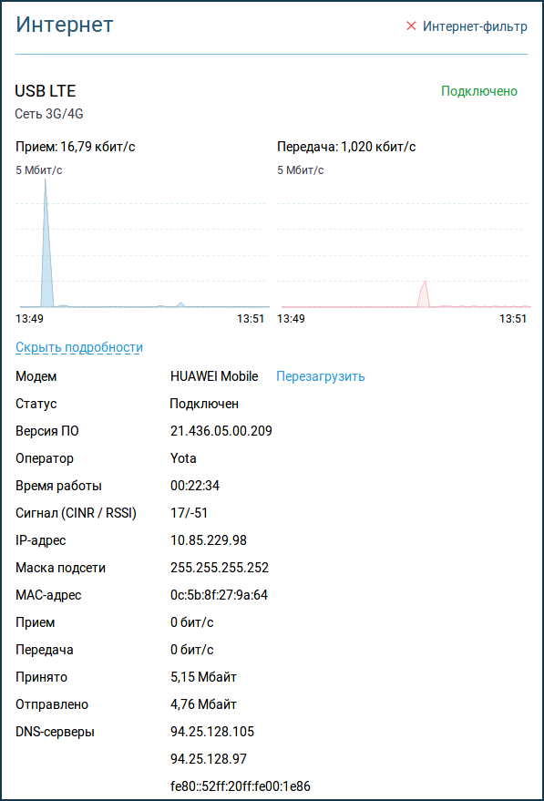 usb_modem_web-en.png