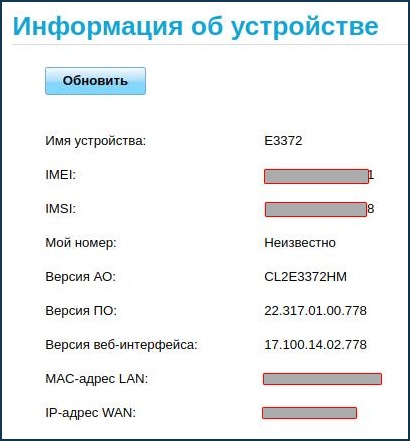 http-proxy-usb-04-en.png