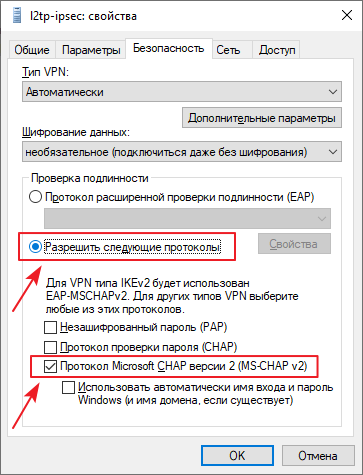 ipsec-windows-05-en.png