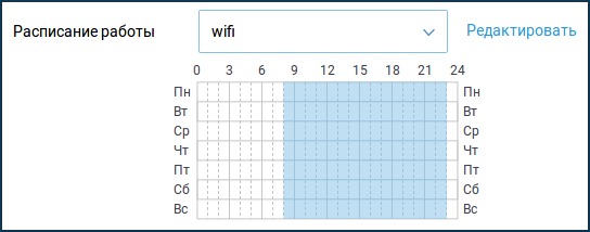 schedule3_en.png