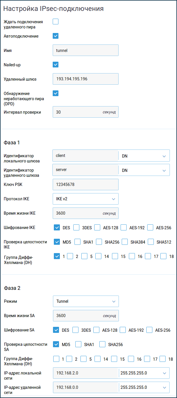 ipsec-site-to-site7-en.png