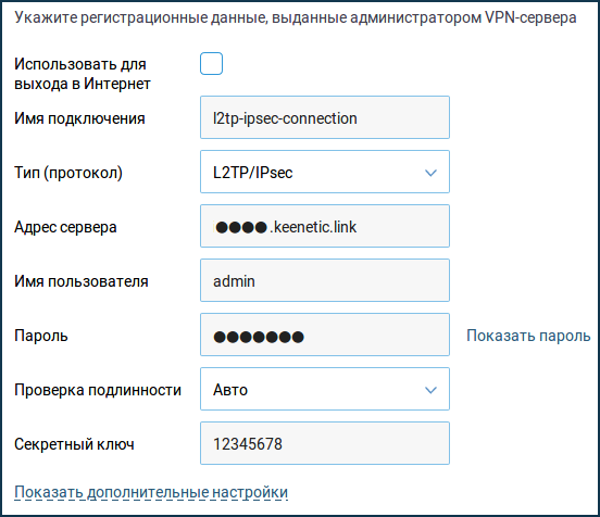 l2tp-ipsec2-en.png