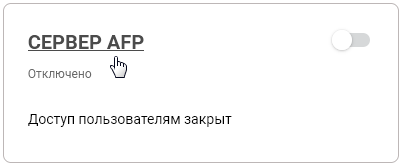 afp-2-en.png