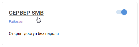usb-03-en.png