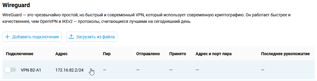 wg-comb-network-04-en.png