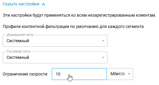 speed_limit8_en.png