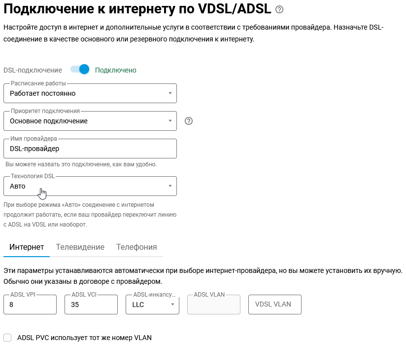 auto-dsl-en.png