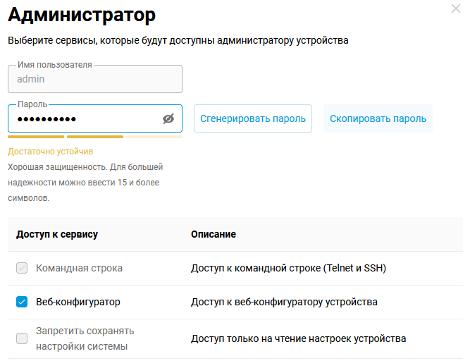 change-password2-en.jpg