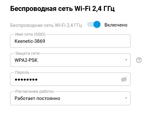wifi-troubles-01-en.png