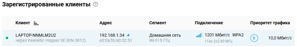 client-register-06-en.png