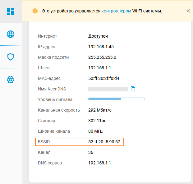 bssid-set-en.png