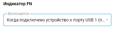led-fn-set_en.png