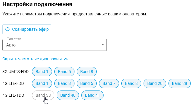 tdd-band-38-en.png