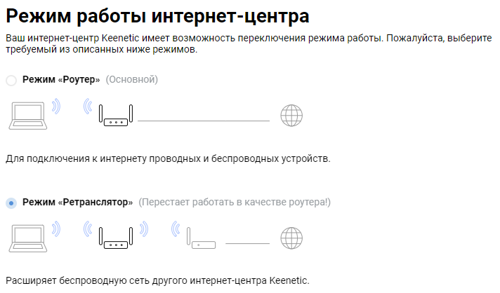 two-nodes-wifi-05-en.png