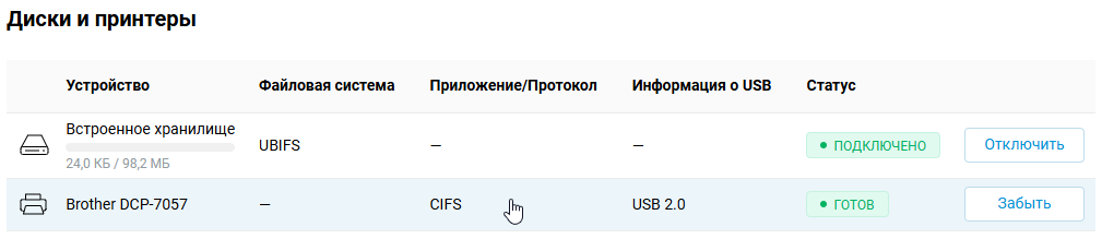 direct-printer-01-en.png