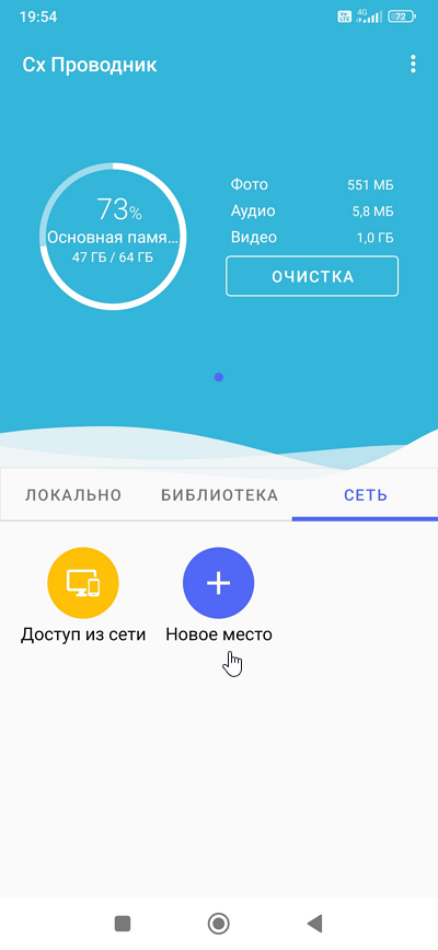 webdav12_en.png