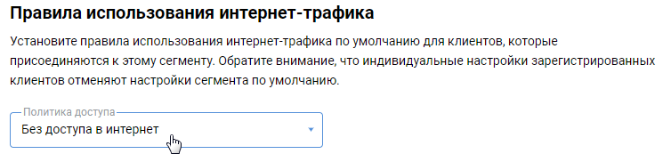 nointernet-03-en.png