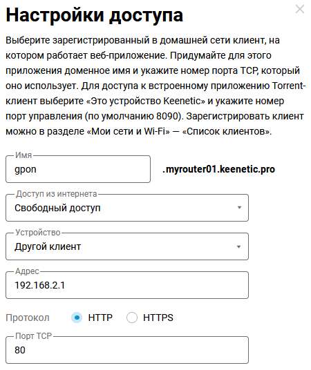http-proxy-usb-08-en.png