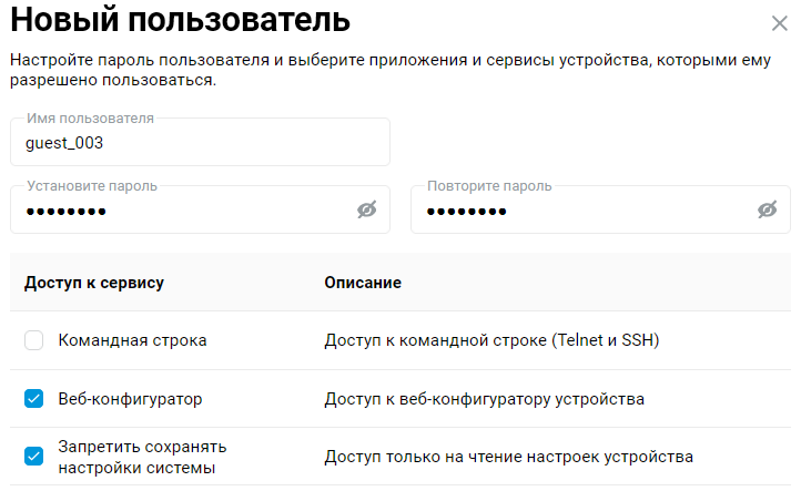 change-password4-en.jpg
