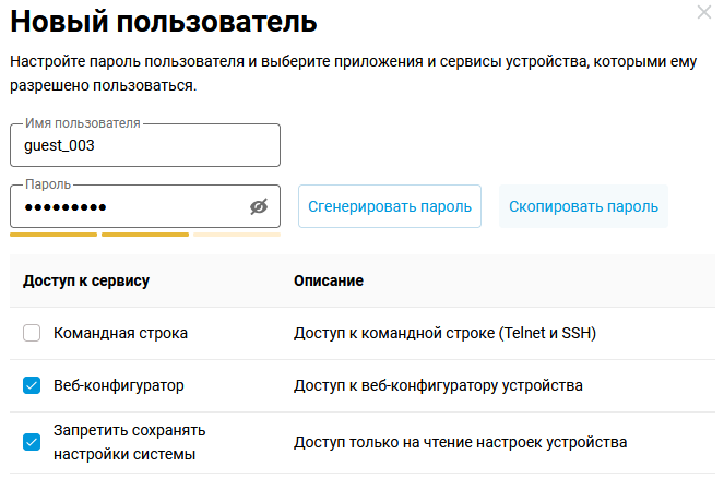 change-password4-en.jpg