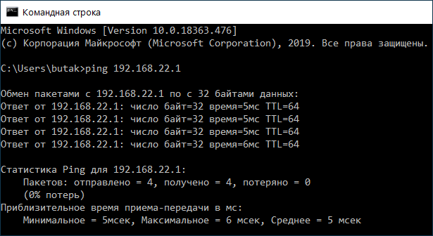 wireguard-windows-13-en.png