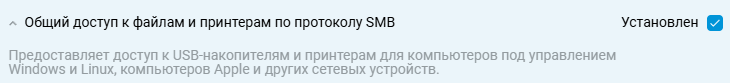 connecting-printer1-en.png