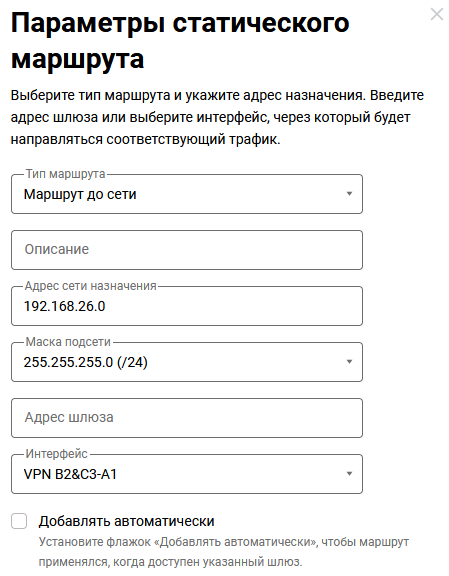 wg-comb-network-18-en.png