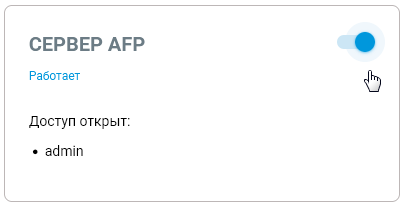 afp-4-en.png