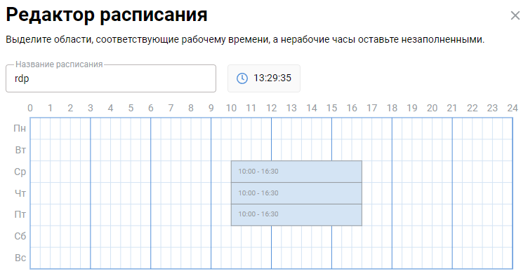 sch_firewall_04-en.png