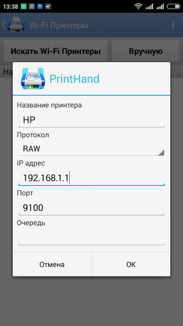 printhand-01-en.png