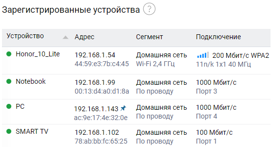 hostname-05-en.png