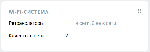 dashboard-14-en.png