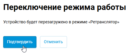 system-modes6-en.png