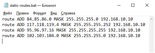 static-routing4-en.png