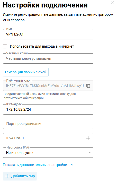 wg-comb-network-05-en.png