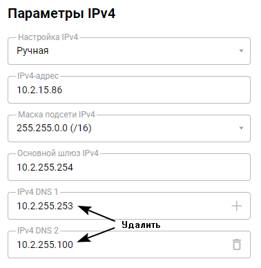 using-public-DNS-03-en.png