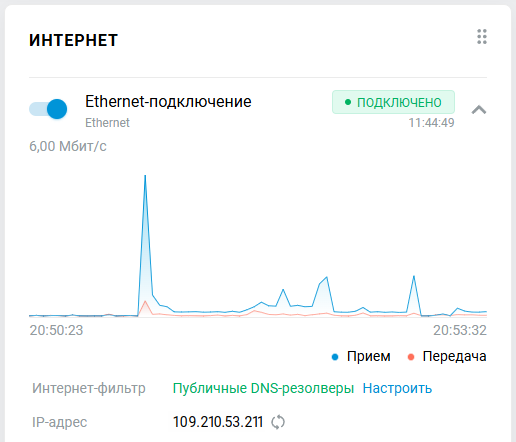 myip-02-en.png